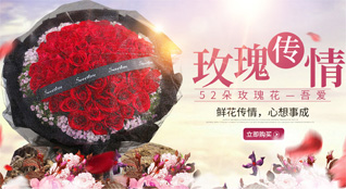 广东深圳市龙岗区南湾街道上李朗社区鲜花速递